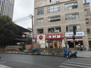 Chengdu Moyan Youth Hostel