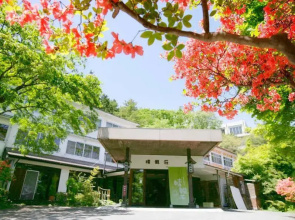 Seikanso