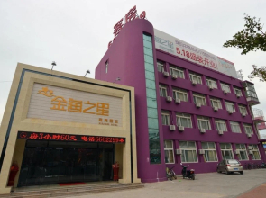 Yantai Jinhai Star Business Hotel