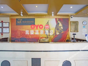 Kaixuan Hotspring Hotel