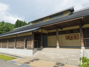 Bogakuen