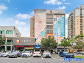 Foshan Shunde Yayuan Hotel