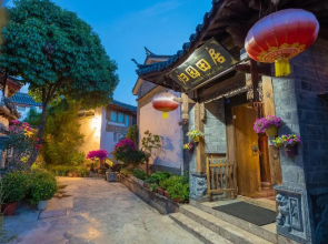 Lijiang Gui Yuan Tian Ju Guesthouse