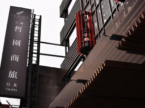Lealea Garden Hotel - Taipei