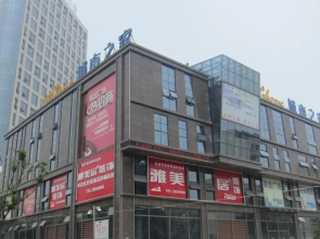 Citihome Huishang Fortune Plaza Hotel