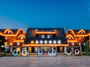 Genhe Aoluguya Hotel