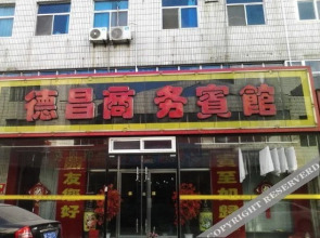 Dechang Business Hotel