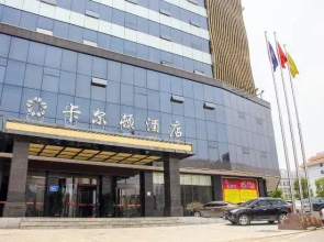 Carleton Hotel Loudi