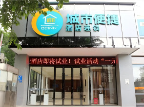 City Comfort Inn Shenzhen Nanshan Hi-Tech Industrial Park Majialong