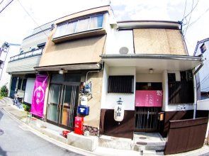 Oyado Tofukuji 2