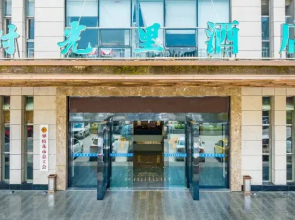 Intime Hotel (Panzhihua College Wanda Plaza)