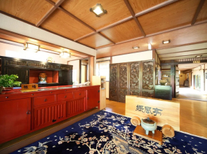 Kusatsu Onsen Ryokufutei Ryokan