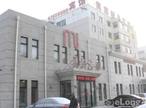 Meijia Youth Road Hotel
