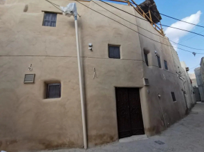 Mud House Nizwa