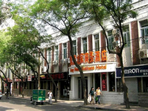Juranzhijia Business Hotel