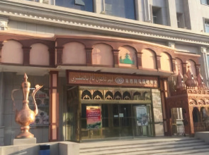 West Tour Hotel