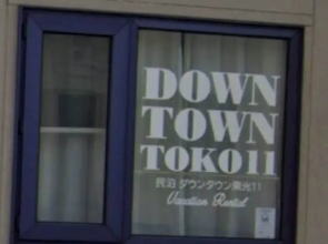 Downtown Toko11