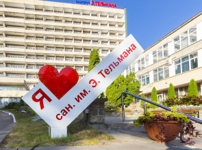 im. Telmana (Zheleznovodsk)