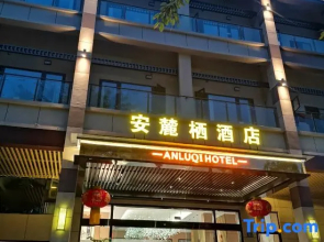Longchang Anyanqi Hotel