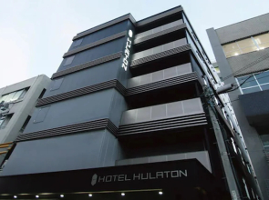 Hotel Halrotto Fukuoka Hakata