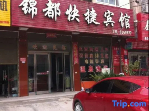 Zhoukou Jindu Express Hotel