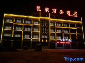 Zaozhuang Yuejia Business Hotel