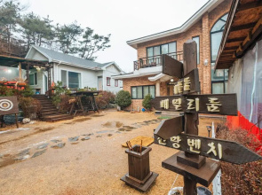 Sea Garden Pension