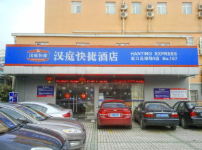 Hanting SH Football Field 2