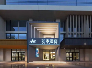 Homeinn · neo (Tianjin Xiqing District Zhongbei Avenue)