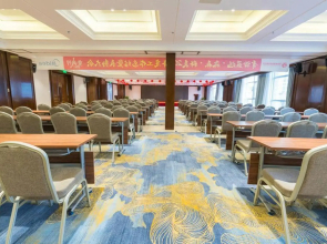 Baofeng International Hotel