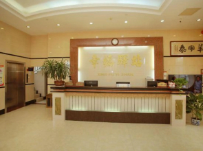 Shuangyue Bay Xingfu Inn
