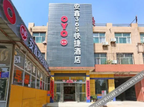 OYO Shijiazhuang Anxin 365 Express Hotel
