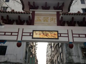 7Days Inn Sihui Middle Avenue