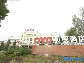 Beilu Hotel (Yunmeng Chuwangcheng Branch)