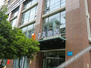 7Days Inn Hotel (Mianyang Majia Alley)