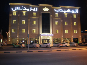 AlMuhaidb Residence Al Khafji