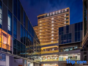 Hampton by Hilton Shenzhen Futian Mangrove Park Apartments