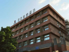 Nandu Hotel (Chengdu Renmin South Road Us Consulate)