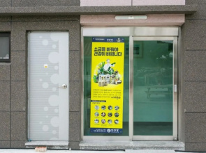 Gimhae Solar House Pension