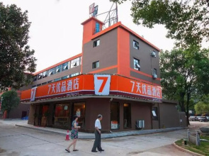 7Days Premium Zhuzhou Yangtze River Road Central Hospital