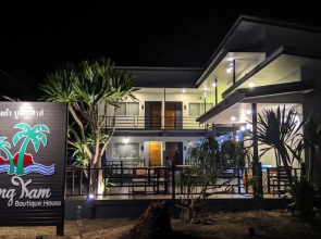 Nang Kam Boutique House