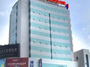 Hanting Hotel Jurong West Huayang Road