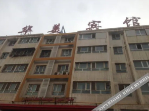 Aksu Huamei Hotel