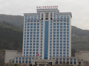 Jianmenguan International Hot Spring Hotel
