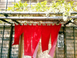 Sinbashi Ryokan