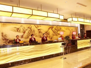 Linzhou Zhongzhou International Hotel