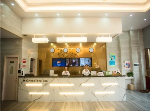 GreenTree Inn Zhoushan Baiquan Colorful Plaza Express Hotel