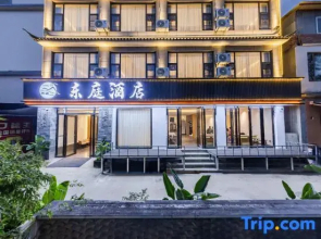 Dali Dongting Hotel (Erhai Branch, Dali High Speed Railway North Station)