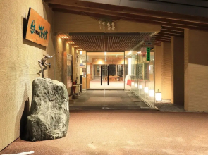 Kamihata Onsen Sawarabi