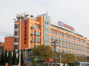 Hanting Hotel Huainan Railway Station